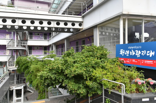 수원시 청년들을 위해 마련된 공간인 청년바람지대 전경.