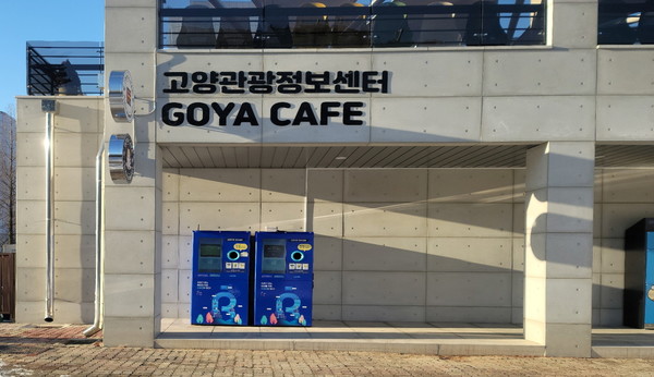 이전 설치 후.