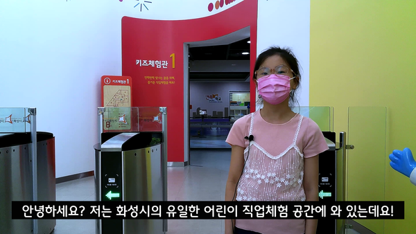 화성시어린이문화센터(정아윤의원)