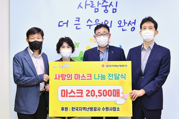 성기준 한국지역난방공사 수원사업소장(오른쪽부터), 이귀만 복지여성국장, 권나희 에이블장애인직업적응훈련센터장, 임동춘 수원사업소 고객지원부장이 전달식 후 기념촬영하고 있다.