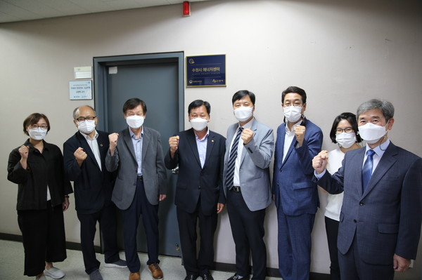수원시 에너지센터 사무실 앞에서 수원시·아주대학교 관계자들이 함께하고 있다.