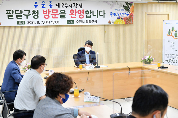 )유문종 제2부시장이 7일 팔달구청에서 간부 공직자와 이야기를 나누고 있다.