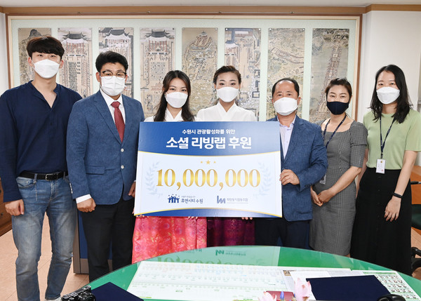 김현광 문화체육교육국장(오른쪽 3번째), 문상철 희망둥지 협동조합 이사장(왼쪽 2번째), 수원 청년 관광홍보모델 대표 등을 비롯한 관계자들이 함께하고 있다.