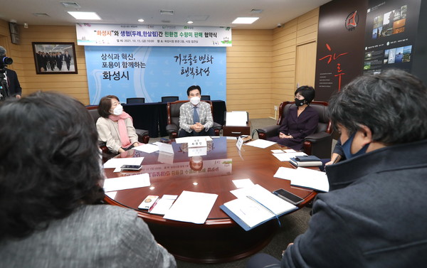 화성시와 생협(두레,한살림)간 친환경 수향미 판매 협약식