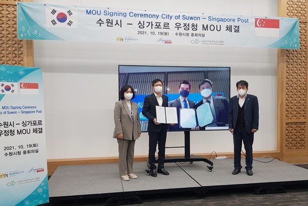 수원시와 싱가포르 우정청 관계자들이 19일 비대면 방식으로 ‘통상협력 협약’을 체결하고, 기념촬영을 하고 있다.