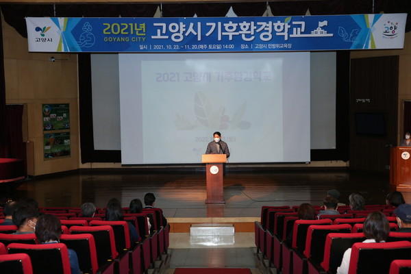 개강식에서 개막 연설을 하는 이재준 고양시장