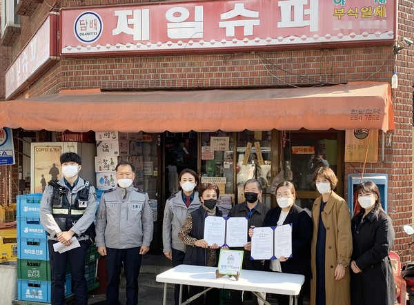 27일 오전 팔달구 우만동 제일슈퍼마켓에서 열린 ‘생명사랑 실천가게’ 현판식에서 관계자들이 함께하고 있다.