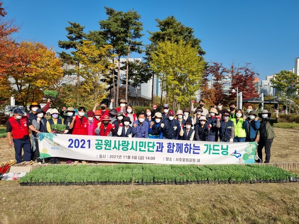 ‘2021년 공원사랑시민단과 함께하는 가드닝’ 활동 참여자들이 기념촬영을 하고 있다.