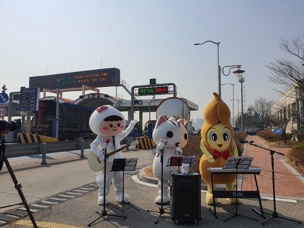 일산대교 통행료 홍보영상 ‘일산대교’ 촬영 모습. 왼쪽부터 김포시 캐릭터 ‘포미’, 고양시 캐릭터 ‘고양고양이’, 파주시 캐릭터 ‘장단콩’