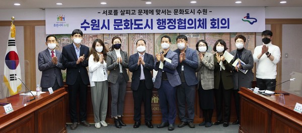 수원시 문화도시 행정협의체 위원들이 회의 후 함께하고 있다.