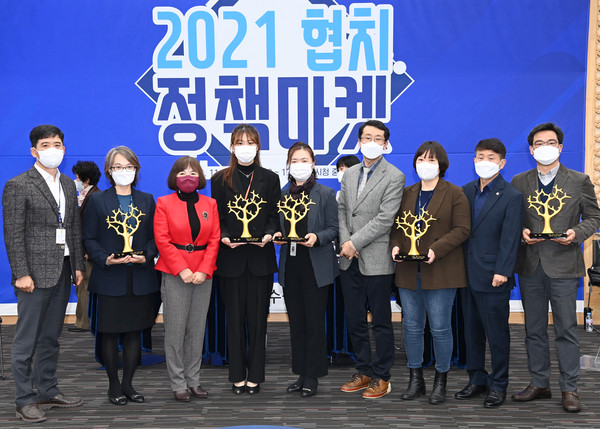 )‘풀뿌리 협치 대상’ 수상 부서 담당자들이 기념촬영 하고 있다.