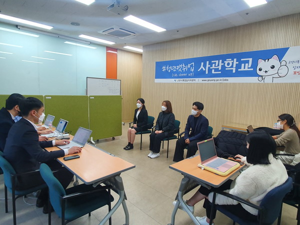 청년캣취업 사관학교 참여 청년들이 모의면접을 진행하고 있다