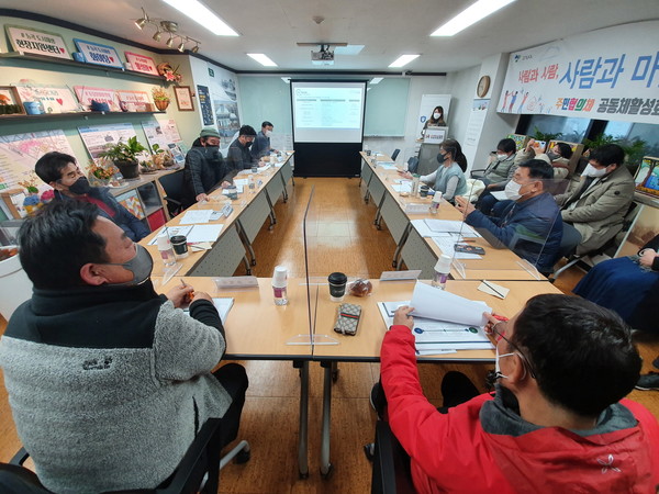 능곡시장 일원 상권활성화 용역 착수보고회