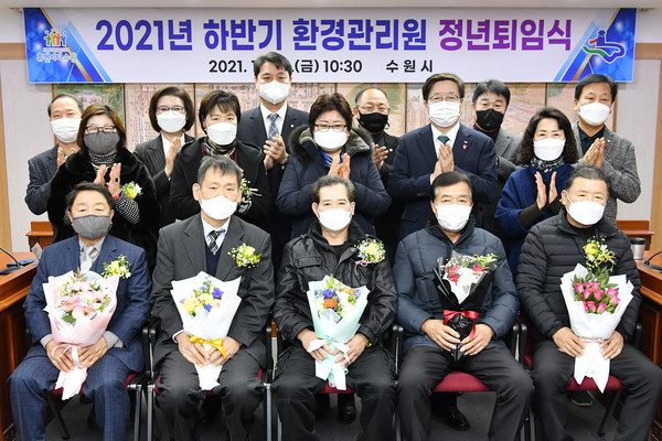 염태영 시장(뒤쪽 오른쪽 4번째)과 정년퇴임하는 환경관리원, 그들의 가족이 기념촬영을 하고 있다.