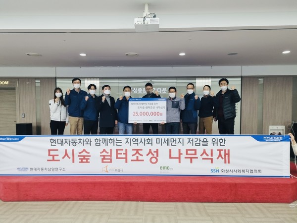 도시숲 쉼터조성 나무식재