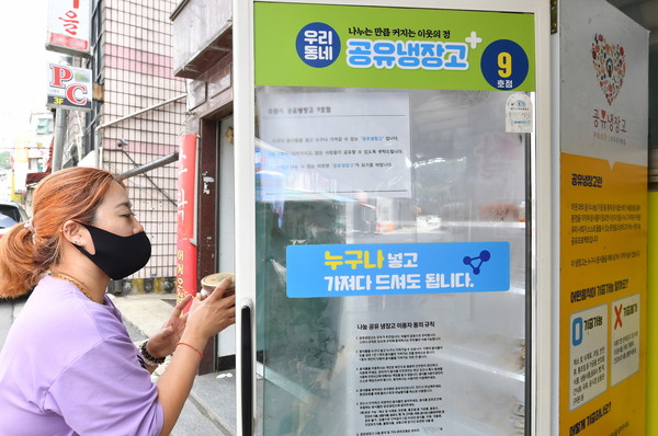 먹거리 나눔을 위해 설치된 공유냉장고를 관리하고 있는 자원봉사자.