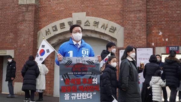서대문형무소 1인 시위 현장.