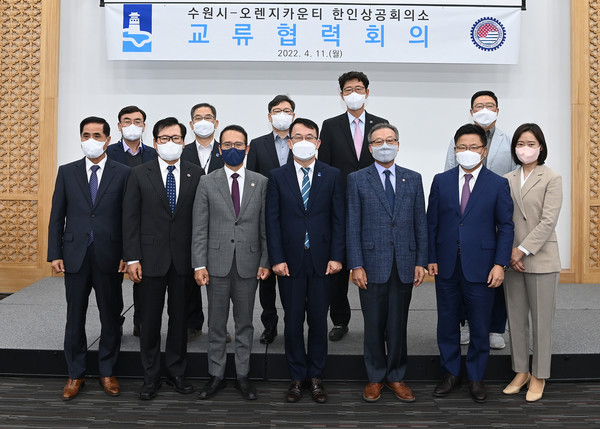 조청식 수원시장 권한대행(앞줄 가운데), 노상일 오렌지카운티 한인상공회의소 회장(왼쪽 3번째), 황병구 미주한인상공회의소 총연합회 총회장(오른쪽 3번째) 등이 기념촬영을 하고 있다.