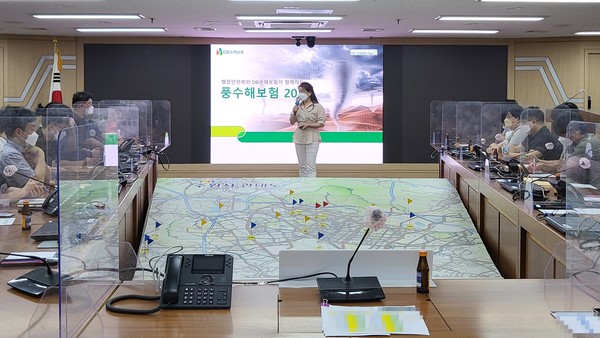 7일 시청 재난안전상황실에서 열린 ‘풍수해보험 담당자 교육’