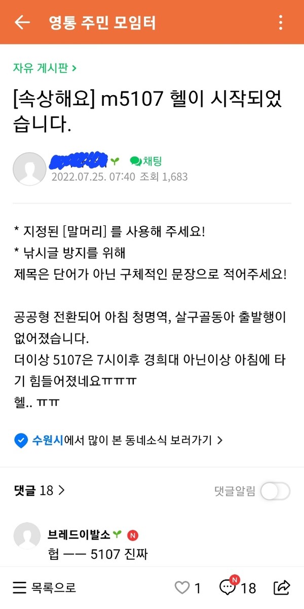 민원사항2