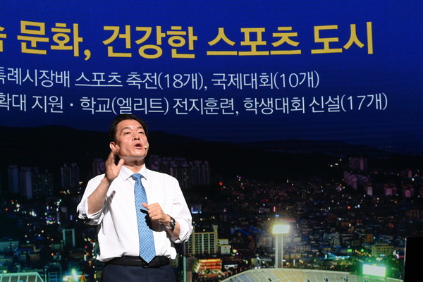 지난 10월5일 민선8기 비전선포식에서 이재준 수원특례시장이 스포츠도시에 대한 구상을 밝히고 있다.