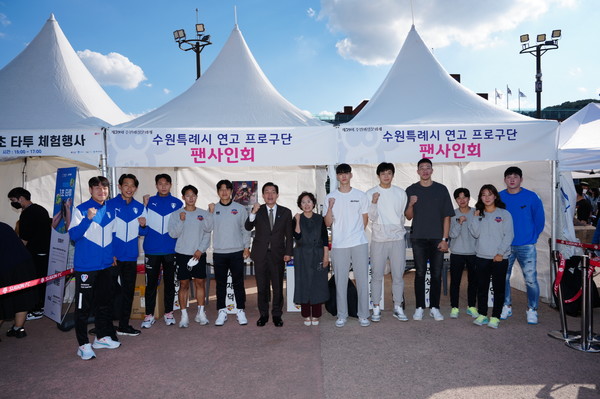 지난 10월8일 수원화성문화제를 기념해 수원특례시 연고 프로구단 팬사인회에서 이재준 수원시장과 선수들이 기념촬영을 하고 있다.