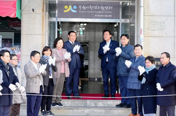 이재준 수원시장, 이재식 수원시의회 부의장, 김영진 의원(수원시병) 등이 청년지원센터 개소식에서 함께하고 있다.