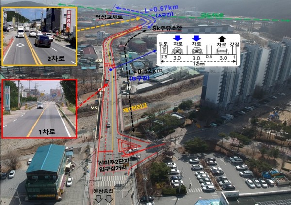 sk주유소 처리1교간 개선안.