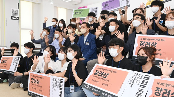 지난해 8월 개최된 청년아이디어톤대회에서 참가자들이 기념촬영을 하고 있다.