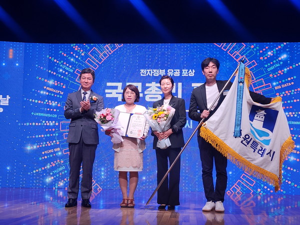 수원시가 23일 2023년 전자정부발전유공 포상 부문 국무총리 기관 표창을 수상했다.