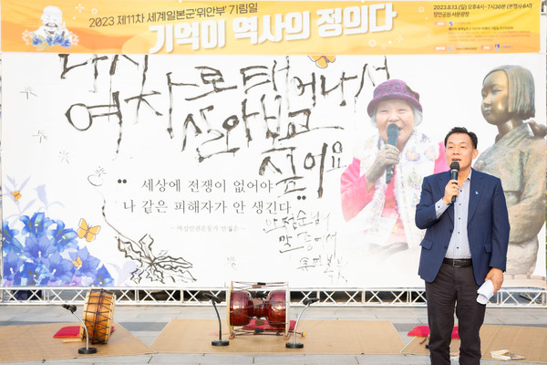 이재준 수원특례시장이 지난 13일 장안공원에서 열린 ‘제11차 세계 일본군 ‘위안부’ 피해자 기림일 행사에서 기념사를 하고 있다.