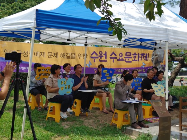 수원평화나비가 매달 첫 번째 수요일 정오마다 수원시 올림픽공원에서 진행하는 수요집회 모습.
