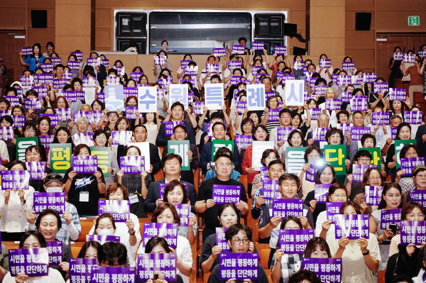 이재준 시장(앞에서 5번째 줄, 오른쪽 6번째), 수원시의회 김기정 의장, 이재식 부의장 등 등이 참석자들과 함께하고 있다.