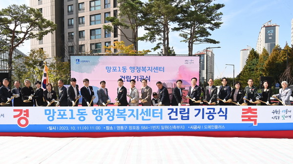 기공식 참석자들이 첫삽을 뜨고 있다.