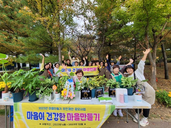 화서2동 주민들로 구성된 5070해피라이프 회원들이 공동체활성화 사업으로 마을만들기 활동을 하고 있다.