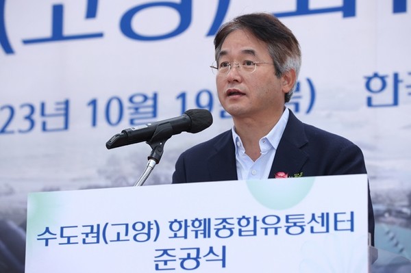 수도권화훼종합유통센터 준공식에 참석한 이동환 고양특례시장
