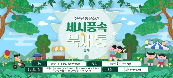 북새통 웹배너.