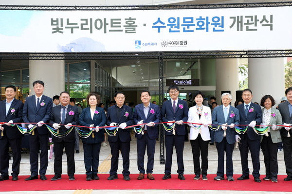 이재준 시장(왼쪽 6번째), 김봉식 수원문화원장(왼쪽 7번째), 이재식 수원시의회 부의장(왼쪽 5번째) 등 참석자들이 개관식에서 테이프를 자르고 있다.