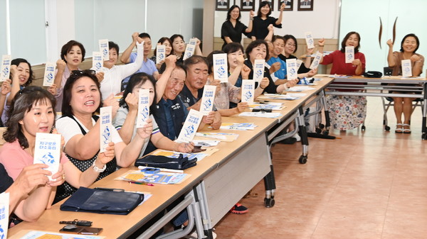 지난 8일 평동 행정복지센터에서 통장협의회를 대상으로 ‘찾아가는 자원순환정책 설명회’가 열려 참석자들이 팜플렛을 들어 보이고 있다.