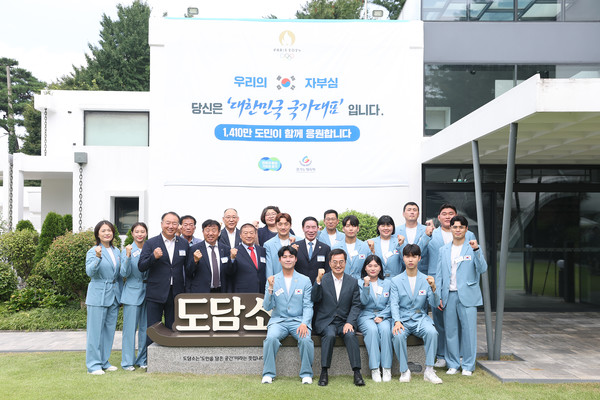 20일 오전 도담소에서 열린 2024 제33회 파리올림픽 경기도 선수단 환영식에서 김동연 경기도지사가 파리올림픽 출전선수단(경기도) 및 지도자 들과 기념촬영을 하고 있다.
