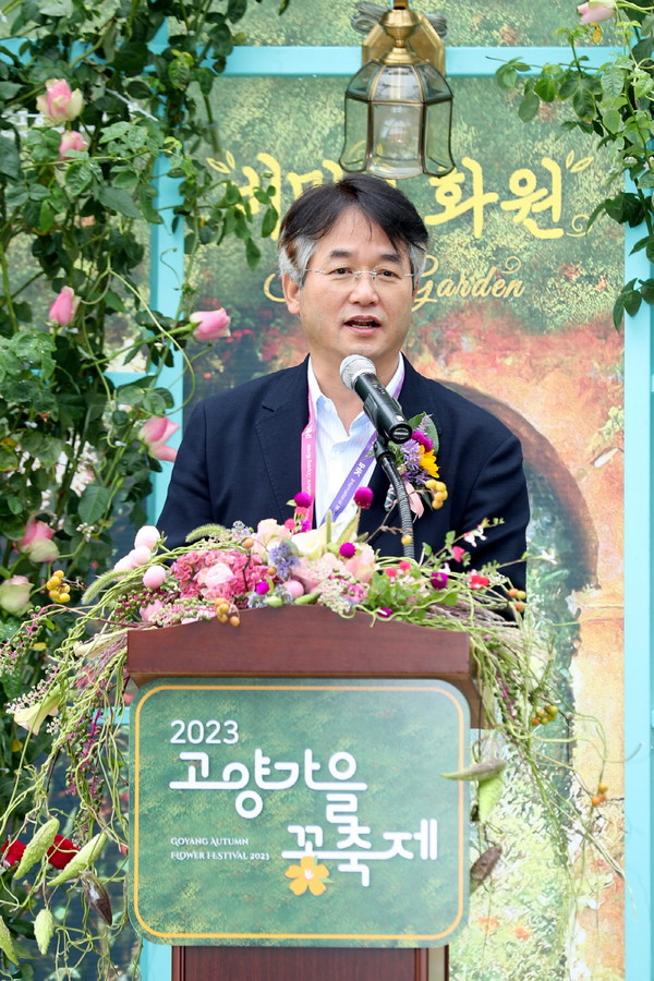 고양가을꽃축제 개막식에 참석한 이동환 고양특례시장.