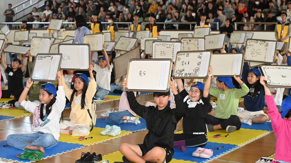 ‘2024 수원 독서골든벨’이 진행되는 모습.