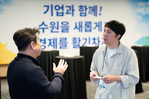 지난 17일 수원컨벤션센터에서 진행된 ‘수원기업 IR데이.판(PANN)’에서 기업과 투자사 관계자 등이 네트워킹을 하고 있다.