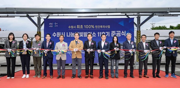 이재준 수원시장(왼쪽 7번째부터), 이재식 수원시의회 의장 등이 준공식에서 테이프를 자르고 있다.
