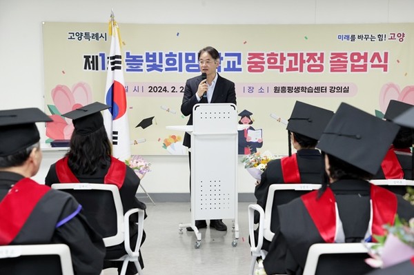 제1회 높빛희망학교 중학과정 졸업식
