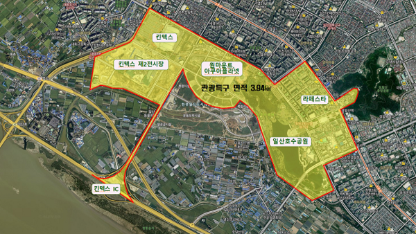 고양시 관광특구 지정현황.