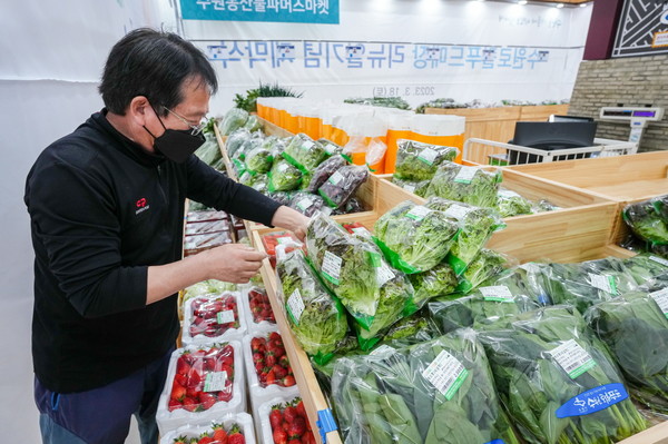 질 좋은 지역 농산물을 유통하는 수원로컬푸드직매장에서 상품을 손질하고 있는 모습.