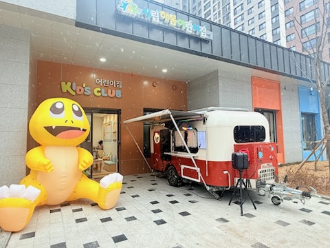 시립해봄어린이집