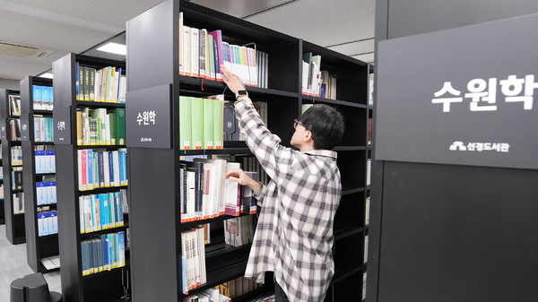 수원시 팔달구 행궁동에 위치한 선경도서관 3층 수원학자료실에서 자료를 정리하고 있다.
